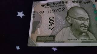 Secrets about the 500 rs note