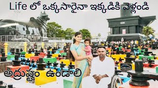 Life లో ఒక్కసారైనా ఇక్కడికి వెళ్ళండి#temple #beautiful #enjoy #like #subscribe #supportmychannel