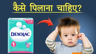 dexolac milk powder, formula milk,dexolac 1 milk powder how to use, dexolac 1