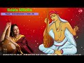 Eduta Nilicite || Celebrating Thyagaraja Aradhana 2023 || Gayathri Girish