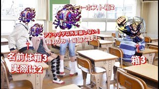 【モンスト】野良マルチ掲示板でよく見かけるやつ！！（まとめ）