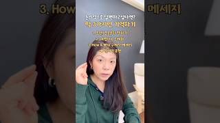 논리적으로 영어말하기 하고싶다면? #교정영어