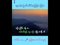 ခွန်ယွောင်းယွာ့....🎤🎤 ဆွတ့်မဲဥ်လီလီပီမဲဥ်ဖြင်းဖြင်း