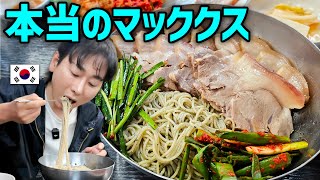 江南にある穴場スポット！現地の人しか行かない激ウマ本場の韓国料理紹介｜マッククス＋ポッサム