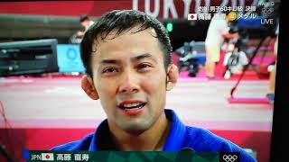 高藤直寿選手【金メダル】涙の感動インタビュー