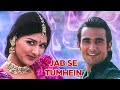 Jab Se Tumhein Maine Dekha Sanam - HD Song | Dahek | Udit Narayan, Anuradha Paudwal | 90's Hits