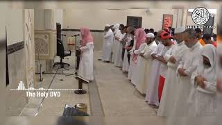 Surah ad dukhan:Melodious quran recitation || salah al muselly | The holy dvd.