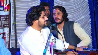 Aau Rana Rah Raat/Singer Jinsar Ali Samon/ Sindhi Sufi Song