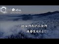 祂如何 我們亦如何 as he is so are we new creation worship 動態歌詞 他如何 我們亦如何 @roni songbook