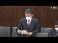 参議院 2022年05月19日 法務委員会 02 山下雄平（自由民主党・国民の声）