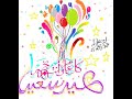 عيد سعيد - ماهر زين ومسعود كرتس بدون موسيقى-Happy Eid Maher Zain&Mesud Kurtis(Calligraphy)