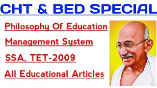 philosophy On Education, RMSA, OMSM, SSA, UEE 2021//SR STUDY POINT free google meet class