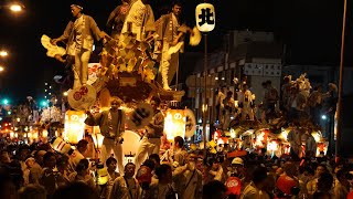 令和元年 九町合同曳行 平野郷杭全神社夏祭り 西脇組/泥堂町/流町/馬場町/市町/野堂北組/野堂南組/野堂東組/脊戸口町 だんじり祭り