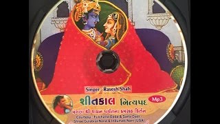 Shitkaal Nityapad I Paan Khavavat Kar Kar Beedi I Haveli Sangeet I Pushtimarg Kirtan