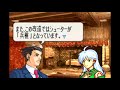 ファイアーエムブレム　聖魔の光石　改造　二人の王女　７章　会話集