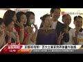 文創協會辦聯展發表會 油畫.水墨各具特色｜寰宇新聞20200621