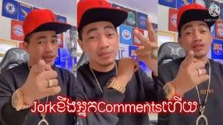 Adminជីងចក់ខឹងអ្នកCommentsហើយ