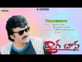 urumochesindoi full song ii big boss movie ii chiranjeevi roja