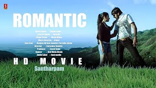 Santharpam Tamil Full Movie | Kovai Babu | Vimal | Ranjan | Nirban | Parvathi | Nisha