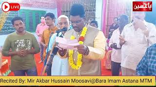 3rd Shaban Munajat Imam Hussain (a.s) From Bara Imam Astana Machilipatnam A.p India