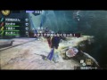 mh4g戦争天のゴミ 竹之内こうき vs零月