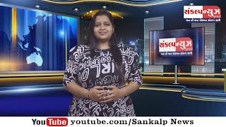 SANKALP NEWS 30 DECEMBER 2024