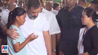 'രാഹുലിന്റെ സന്ദർശനം രാഷ്ട്രീയവല്‍ക്കരിക്കരുത്'; സായുധസേനയുടെ വിന്യാസം മാറ്റും | Manipur | BJP