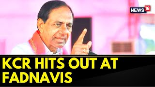 Telangana CM KCR Launched An Unsparing Attack On Devendra Fadnavis | English News | News18