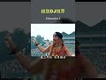 听了能让你灵魂出窍的曲子！