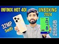 Infinix Hot 40i Unboxing & Review 2024 | Camera test, 256GB & More | Price in Pakistan 2024