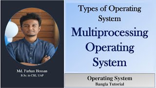 Multiprocessing Operating System | Types of operating system | Bangla Tutorial