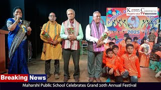 Kalinga Chronicle TV: People's Voice: Maharshi Public School Celebrates Grand 20th Annual Festival