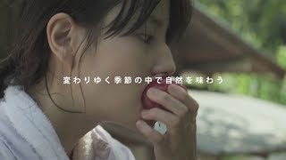 橋本愛主演『リトル・フォレスト 夏・秋』予告編