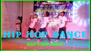 Bam Bhole | Hip Hop Dance | BGP FIRE CREW | JDC Entertainment