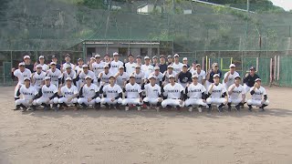 【高校野球】夢は甲子園　長崎南山