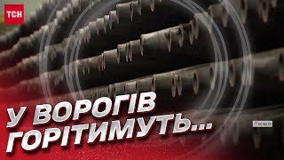 ❗️ Показали, як штампують снаряди для України! ЄС готує ще більше допомогу