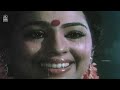 அந்த தாய் தான் மா உனக்கு பார்வை தந்தது thaaye neeye thunai hd movie karthik k. r. vijaya