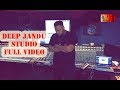 Deep Jandu Studio Video | Deep Jandu Music Setup | Latest Punjabi Song 2018 - New Punjabi Song