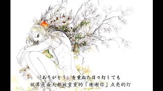 【妖一】紫陽花の夜