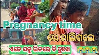 pregnancy ସମୟରେ ବି ଚାଲିଗଲା 😌//Ayushi ର କି କାନ୍ଦ 😭//babruvlogs