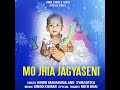 mo jhia jagyaseni odia