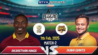 Legend 90 Cricket League Highlights 2025 | Rajasthan Kings Vs Dubai Giants | Match 2