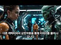 2025년 1월 스팀 인기 게임 top 7 – 놓치지 마세요