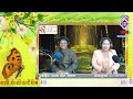 កម្មវិធីចំលើយជីវិត 04 10 2022 ចង់ជាស្តាប់ពេទ្យ