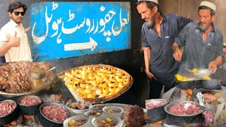 LalChapur Rosh Recipe Karkhano Market Peshawar|Most Famous Rosh of Peshawar|