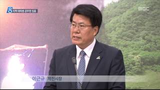 충주MBC 150723 제천시, 지역 대학생 특별 임용한다