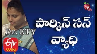 పార్కిన్ సన్ వ్యాధి | డాక్టర్ ఈటీవీ | 4th జనవరి 2020 | ఈటీవీ లైఫ్