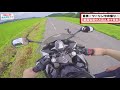 モトブログ　バイク女子クッソド田舎でバッテリー上がり！！帰れない　cbr250r