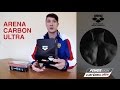 Гидрошорты Arena Carbon Ultra: распаковка, обзор, тест, отзыв и рекомендации