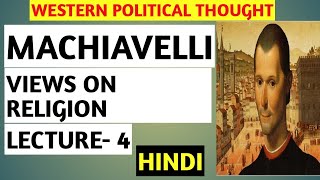 Machiavelli's Views on Religion|Machiavelli on Religion|Machiavelli on Religion in Hindi|Machiavelli